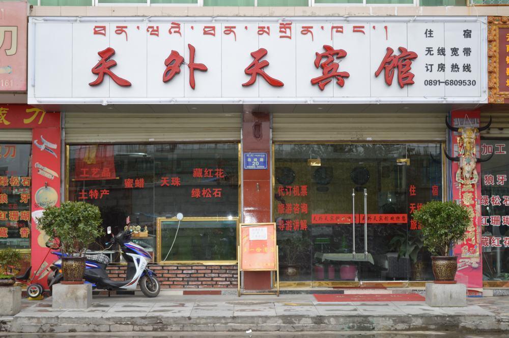 Tianwaitian Inn Lhasa Exteriér fotografie